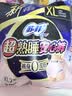 苏菲超薄0皮筋超熟睡安心裤加大XL-2*10包安睡裤夜用卫生巾夜安裤自营 实拍图