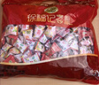 徐福记多口味硬糖喜糖2.2斤 结婚订婚满月 伴手礼 大包装散装糖果礼盒 实拍图