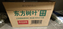 农夫山泉东方树叶红茶500ml*15瓶无糖茶饮料0糖0脂0卡整箱装解渴饮品 实拍图