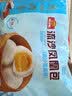 广州酒家流沙凤凰包750g 20个 早餐半成品早茶点心包子面点食品面点小笼包 实拍图