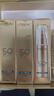 欧莱雅小金管防晒霜30ml*3养肤隔离护肤品日常通勤男女通用 实拍图