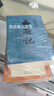 【七年级】2种3册  西游记 朝花夕拾  七年级上 学生阅读 推荐阅读 中学必读语文教材 实拍图
