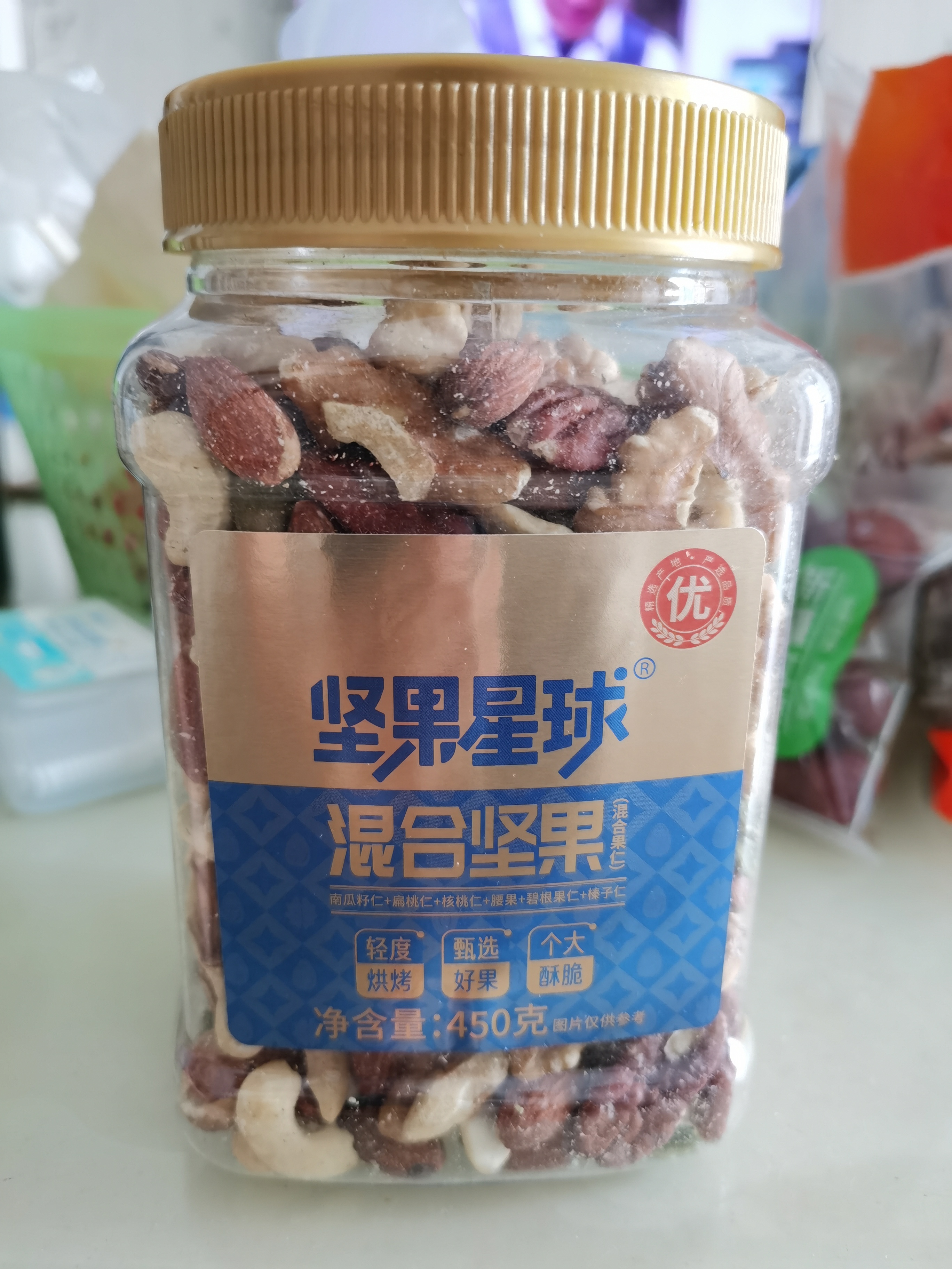 沃隆每日坚果炒货休闲零食开心果松子巴旦木腰果干果大礼包办公室送礼 【6种纯坚果】450g混合坚果 实拍图