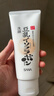 莎娜（SANA）豆乳美肌洗面奶女卸妆保湿深层清洁洁面膏油性皮肤150g 实拍图