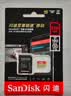 闪迪（SanDisk）内存卡存储tf卡运动相机卡高速gopro相机无人机内存卡MicroSD卡u3/v30 适用于适用pocket4 256G 【联系客服送读卡器入会领10元券】 实拍图