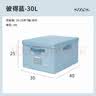 EACHY衣服收纳箱衣物储物箱家用可折叠收纳盒 30L彼得蓝 1个装 实拍图