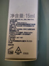 适乐肤（CeraVe）特润C霜85g（保湿补水防干裂干燥男士女士面霜身体乳张凌赫同款） 实拍图