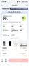 Apple/苹果 苹果 iPhone 14 Pro (A2892)  二手手机 5G全网通 双卡A16 金色 256G 实拍图