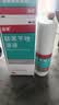 洛芙联苯苄唑溶液喷雾剂80ml*3盒治疗脚气药止痒脱皮烂脚丫真菌感染止痒脚气喷剂脚臭喷雾联苯卡唑喷雾剂 实拍图
