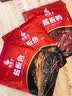 杨矮子酱板鱼湖南特产手撕鲫鱼 正宗香辣 特辣酱辣鱼整条118g 香辣 实拍图