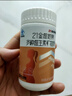 21金维他多种维生素矿物质90片孕妇乳母营养备孕复合维生素abcd叶酸钙铁锌 实拍图