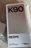 小米REDMI K90 骁龙®8至尊版 7100mAh大电池 青山护眼 白色 12GB+256GB 红米5G手机国家补贴 实拍图