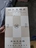 杨先生芡实糕八珍糕点黑米糕桂花杭州特产零食代餐健康早餐 【3盒】桂花味+原味+紫米味600g 实拍图