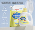 贝亲（Pigeon）婴儿洗衣液儿童专用酵素去污抑菌无酒精(温暖阳光香)3L囤货装 实拍图