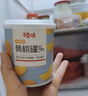 百草味  水果黄桃罐头糖水童年零食休闲小吃 黄桃罐头果捞312g/罐 实拍图