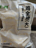 上鲜鸡全腿净重4.8斤烤鸡腿炸鸡腿鸡肉鸡全腿大腿清真食材 源头直发 实拍图