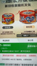 佳乐滋银勺猫罐头猫湿粮猫零食成猫幼猫泰国进口鲣鱼金枪鱼鸡肉70g*24 实拍图