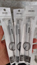 得力(deli)0.5mm/2B金属自动铅笔活动铅 低重心不易断芯学生文具考试绘图 办公标记签字 单支笔 实拍图