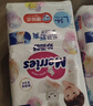 花王品牌进口妙而舒纸尿裤M64片(6-11kg)中号婴儿尿不湿 舒爽安心锁水 实拍图