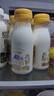 每日鲜语鲜牛奶 A2β-酪蛋白鲜牛奶185ml*6 巴氏杀菌乳 低温鲜奶 实拍图