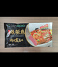 仙泉湖黄山大臭鳜鱼1斤/条(送料包)净膛腌制冷冻安徽特产生鲜食材 实拍图
