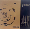 蒙牛特仑苏纯牛奶250ml*16盒 家庭早餐 送礼盒装送礼礼盒 实拍图