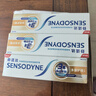舒适达多效护理抗敏防蛀成人牙膏套装100g*3 含氟防蛀固齿护龈 京东自营 实拍图