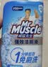 威猛先生（Mr Muscle）免刷洗 强效洁厕灵 洁厕剂 馥郁繁花型 去污渍清洁尿垢 600gX6瓶 实拍图