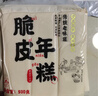 云山半脆皮年糕500g*4袋 约24根 烧烤专用食材 宁波特产方便速食 实拍图
