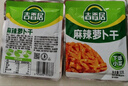 吉香居 榨菜15g麻辣萝卜干 下饭菜咸菜开味小菜袋装开袋即食佐餐拌面 吉香居麻辣萝卜干30g*10袋 实拍图