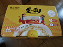 珠江桥牌手工竹升面 出口配方全蛋面鸡蛋面条 低脂面儿童挂面 虾子面组合 蛋面 2.08kg*1箱 礼盒 实拍图