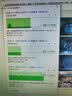 梵想（FANXIANG）2TB 移动固态硬盘（PSSD）Type-C 适用苹果iphone17手机平板笔记本电脑扩容 即插即用 P106 实拍图