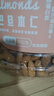 新边界原味巴旦木仁400g 每日坚果炒货休闲零食干果扁桃仁大杏仁 实拍图