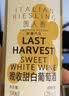 京东京造微醺晚收甜白葡萄酒 自饮 晚安果酒红酒单支尝鲜甜酒 送礼 红酒 实拍图