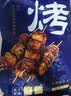 芈羊羊原切牛肉串套餐50串净重2斤 牛肉生鲜烧烤食材半成品户外露营清真 实拍图