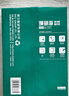 得力（deli）珊瑚海A4打印纸 80g500张*5包一箱 双面使用 加厚复印纸 整箱2500张7378【销冠系列】 实拍图