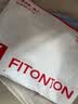 FitonTon男士内裤男冰丝精品高端缎面10A抗菌生蚝素防阴囊潮湿男生短裤 实拍图