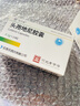 依贝迪 头孢地尼胶囊 0.1g*24粒 挂号问诊取药服务  实拍图