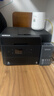 爱普生（EPSON）L6378 墨仓式彩色多功能一体机 办公家用 （打印复印扫描 有线网络 自动双面复印/打印） 实拍图