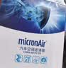 科德宝（MICRONAIR）蓝肺空调滤芯BL468适配比亚迪秦PLUS/Pro驱逐舰05宋MAX小鹏P5 实拍图