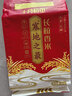 十月稻田 寒地之最 东北长粒香大米 8斤（东北大米 香米 4kg/公斤） 实拍图