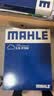 马勒（MAHLE）空气滤芯滤清器LX5104福克斯19年后/蒙迪欧22款/锐际冒险家/林肯Z 实拍图