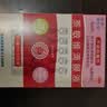 【红润洁】[博士伦] 萘敏维滴眼液 0.4ml*10支/盒 含维B12玻璃酸钠 眼疲劳充血眼干眼药水 实拍图