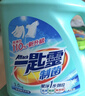科颜氏（Kiehl's）高保湿小奶泡洁面150ml氨基酸洗面奶舒缓不绷脸生日送女朋友礼物 实拍图