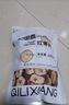 杞里香 红枣片200g*2袋 新疆大枣去无核红枣干灰枣片即食零食枣年货礼物 实拍图