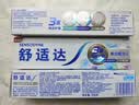 舒适达美白配方牙膏180g*2 美白去黄去渍抗敏 新旧包装随机发 实拍图