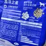海洋之星冻干生骨肉双拼高鲜肉狗粮成犬幼犬粮1.8kg（鸡肉配方） 实拍图