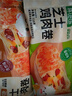 林饱饱早餐任选加购8件49.9元纸皮烧麦芝士牛肉卷鸡肉卷饭团速食半成品z 藤椒芝士鸡肉卷1袋110g 实拍图