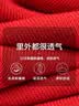 京东京造【10A抗菌】本命年男士红袜子男夏季骐骥红防臭透气吸汗鸿运袜 实拍图
