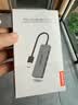 联想USB3.0分线器4口高速扩展坞笔记本电脑扩展坞延长线四合一拓展坞转换器扩展器拯救者转换头通用1M 实拍图
